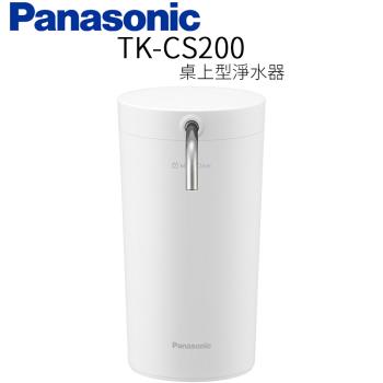 Panasonic 國際牌桌上型淨水器 TK-CS200