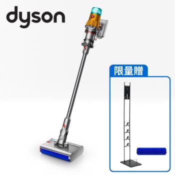 Dyson 乾溼全能洗地吸塵器限量版