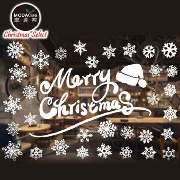 摩達客耶誕-白色9號聖誕雪花帽聖誕快樂英文字-無痕窗貼玻璃貼*2入-優惠組合(75x35cm/張)