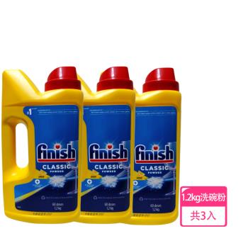 FINISH 全新超濃縮配方1.2kg洗碗粉-3入(平輸品)