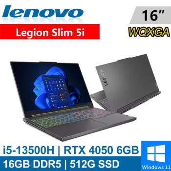 Lenovo Legion Slim 5i-82YA008XTW 16吋 灰(i5-13500H/16G/512G/RTX4050 6G/W11)