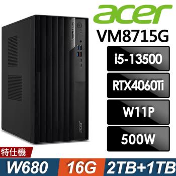 Acer Veriton VM8715G 雙碟商用電腦(i5-13500/16G/2TB+1TB SSD/RTX4060Ti_8G/W11P)