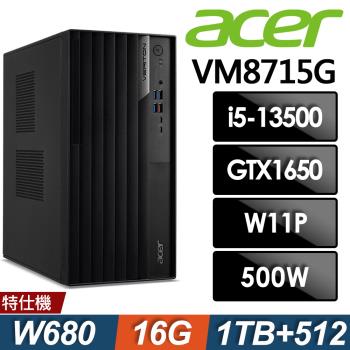 Acer Veriton VM8715G 雙碟商用電腦(i5-13500/16G/1TB+512G SSD/GTX1650_4G/W11P)