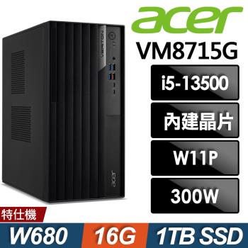 Acer Veriton VM8715G 商用電腦(i5-13500/16G/1TB SSD/W11P)