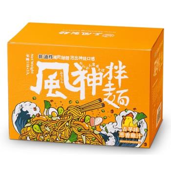 【風神拌麵】(非炸免煮乾拌麵)古早味蔥香雞汁麵*3盒(118g*3袋/盒)