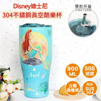 【Disney 迪士尼】不鏽鋼真空酷樂杯 冰霸杯 900ml - 小美人魚