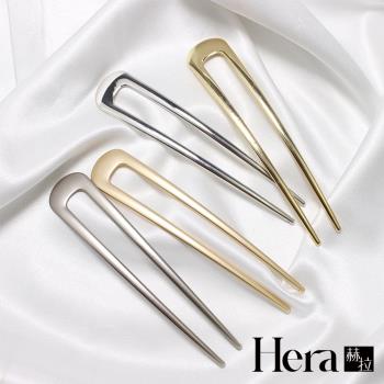 【Hera 赫拉】極簡主義氣質U型合金髮簪