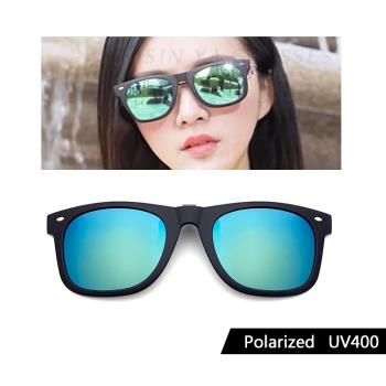 【SINYA】可掀式偏光太陽眼鏡 青水銀 Polarized近視專用夾片 抗UV/防爆鏡片/防眩光
