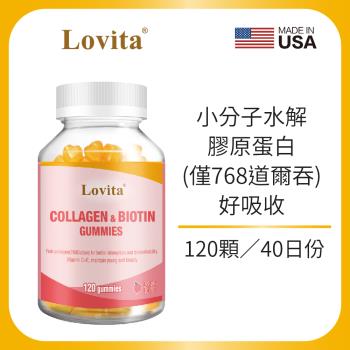 Lovita愛維他 膠原蛋白軟糖*1瓶 120顆
