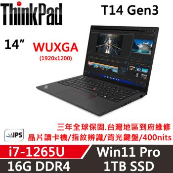 Lenovo聯想 ThinkPad T14 Gen3 14吋 商務軍規筆電 i7-1265U/16G/1TB/內顯/W11P/三年保