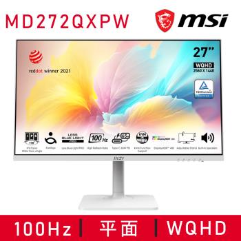 【MSI 微星】Modern MD272QXPW 平面商務螢幕顯示器-白(100HZ/IPS/護眼/65W)