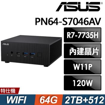 ASUS PN53-S7145AV 迷你電腦 (R7-7735H/64G/2TB+512G SSD/W11P)