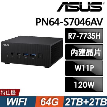 ASUS PN53-S7145AV 迷你電腦 (R7-7735H/64G/2TB+2TB SSD/W11P)