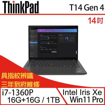 (特仕機)Lenovo聯想 ThinkPad T14 Gen 4 14吋 商務筆電 i7-1360P/32G/1TB SSD/W11P 三年保