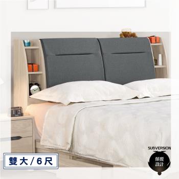 【顛覆設計】娜米爾貓抓皮靠枕插座床頭箱(雙大6尺)