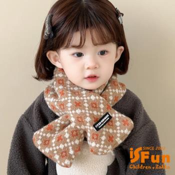 iSFun 海棠格紋 固定交叉保暖兒童圍巾