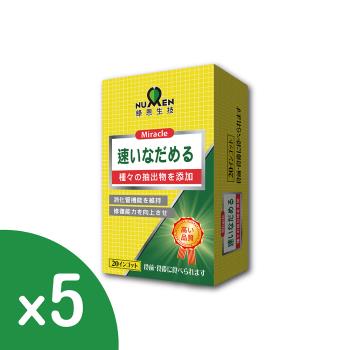 【綠恩生技】Miracle舒衛樂(20粒/盒)x5盒