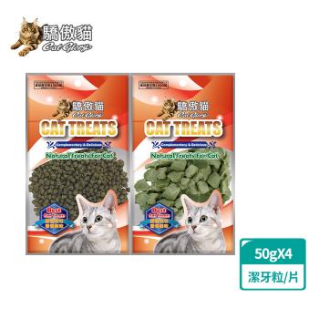 Pet Village 貓咪葉綠薄荷潔牙粒/片50gx4(貓潔牙、貓薄荷、貓咪零食)