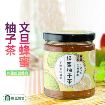 麻豆農會 文旦蜂蜜柚子茶-300-罐 (1罐組)