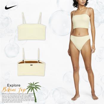 Nike 比基尼 Explore Bikini 椰子奶色 背心 細肩 小可愛 平口 可拆式肩帶 無內襯 NESSD232-121