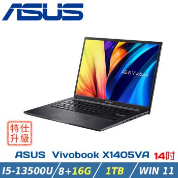 (改機升級)ASUS Vivobook X1405VA-0041K13500H 搖滾黑( i5-13500H/8+16G/ 1TB SSD/W11)