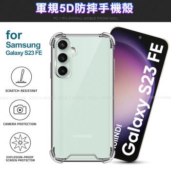 CITY BOSS for Samsung Galaxy S23 FE 軍規5D防摔手機殼