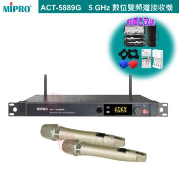 MIPRO 嘉強 ACT-5889G 5.8G數位雙頻道無線麥克風(ACT-58HC管身/MU-90音頭)六種組合任意選配