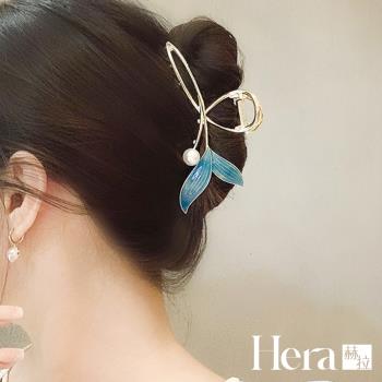 【Hera 赫拉】蔚藍海洋魚尾鯊魚夾 L111080312