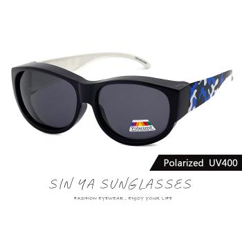 【SINYA】偏光太陽眼鏡 迷彩藍 可外掛式套鏡 Polarized抗UV400/可套鏡/防眩光/遮陽