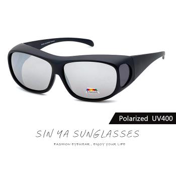 【SINYA】偏光太陽眼鏡 水銀鏡面 包覆性大框架 可外掛式套鏡 Polarized抗UV400/可套鏡/防眩光/遮陽