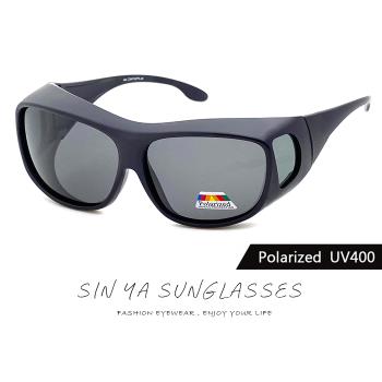 【SINYA】偏光太陽眼鏡 鋁紫黑 包覆性大框架 可外掛式套鏡 Polarized抗UV400/可套鏡/防眩光/遮陽