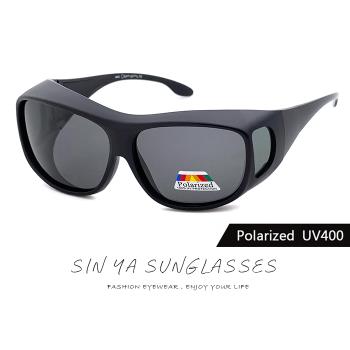 【SINYA】偏光太陽眼鏡 沉穩黑 包覆性大框架 可外掛式套鏡 Polarized抗UV400/可套鏡/防眩光/遮陽