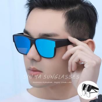 【SINYA】偏光太陽眼鏡 藍水銀 可外掛式套鏡 Polarized抗UV400/可套鏡/防眩光/遮陽
