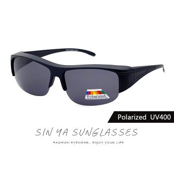 【SINYA】偏光太陽眼鏡 黑灰色半框套鏡 可外掛式套鏡 Polarized抗UV400/可套鏡/防眩光/遮陽