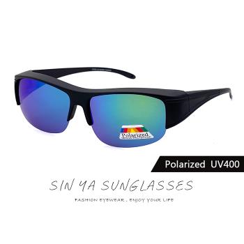 【SINYA】偏光太陽眼鏡 綠水銀半框套鏡 可外掛式套鏡 Polarized抗UV400/可套鏡/防眩光/遮陽