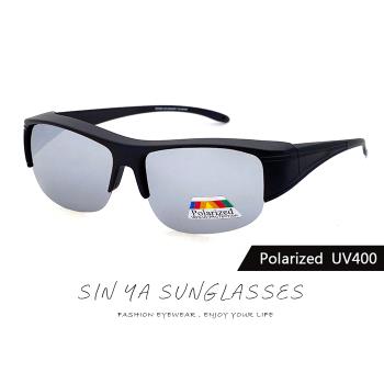 【SINYA】偏光太陽眼鏡 白水銀半框套鏡 可外掛式套鏡 Polarized抗UV400/可套鏡/防眩光/遮陽
