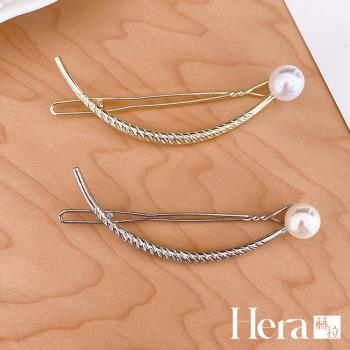 【Hera 赫拉】東大門珍珠款弧形髮夾 L1110062201