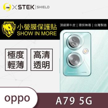 【O-ONE】OPPO A79 5G『小螢膜』鏡頭貼 全膠保護貼 (2組)