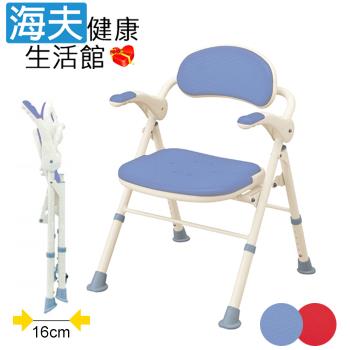 海夫健康生活館  日本安壽 TS型 扶手可掀 收摺自行站立 淋浴椅 護理洗澡椅 紫色(HEFN-7)