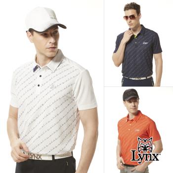 【Lynx Golf】男款吸排抗UV機能網眼布材質Lynx斜紋印花短袖POLO衫/高爾夫球衫(三色)
