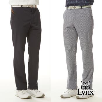 【Lynx Golf】男款日本進口布料吸排功能彈性材質造型織帶設計百搭格紋平口休閒長褲(二色)