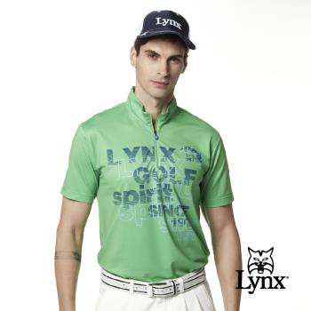 【Lynx Golf】男款吸濕排汗Lynx Spirit合身版抗UV網眼布料造型拉片短袖立領POLO衫(二色)