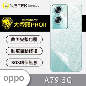 【O-ONE】OPPO A79 5G『大螢膜PRO』背蓋保護貼 超跑頂級包膜原料犀牛皮