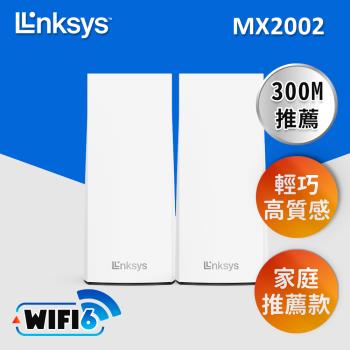 Linksys Velop 雙頻 AX3000 Mesh Wifi6 網狀路由器二入(MX2002)