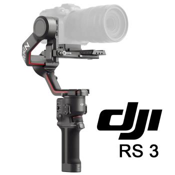 DJI RS3 單機版 單眼/微單相機三軸穩定器 公司貨