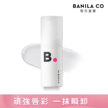 BANILA CO 唇彩卸妝液 15ml