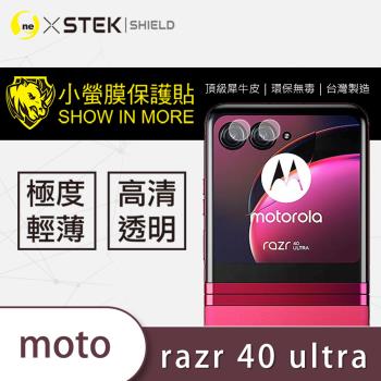 【O-ONE】Motorola Razr 40 Ultra『小螢膜』鏡頭貼 全膠保護貼 (2入)