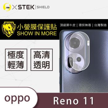 【O-ONE】OPPO Reno 11『小螢膜』鏡頭貼 全膠保護貼 (2組)