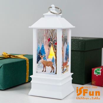 iSFun聖誕微光 蠋檯可掛擺飾夜燈 大號白色馴鹿