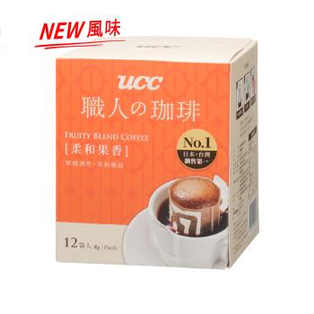 【UCC】職人柔和果香濾掛式咖啡 8g*12入